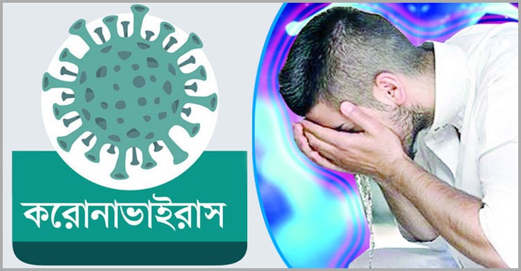 করোনা প্রতিরোধে সহায়ক ১০ টি সুন্নত করোনা প্রতিরোধে সহায়ক ১০ টি সুন্নত