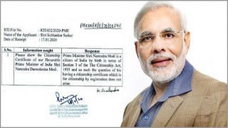 নাগরিকত্ব প্রমাণের কাগজপত্র নেই নরেন্দ্র মোদির!
