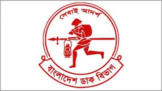 ডাকঘর সঞ্চয় ব্যাংকে হিসাব খোলার অনলাইন পদ্ধতি চালু