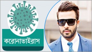 করোনাভাইরাস নিয়ে শাকিব খানের সচেতনতামূলক পোস্ট