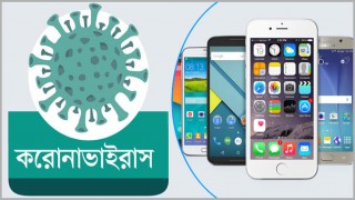 করোনাভাইরাস: স্মার্টফোন বাজারে ভয়াবহ পতন