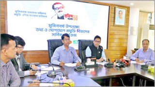 মুজিববর্ষে আইসিটি বিভাগের হান্ড্রেড প্লাস স্ট্র্যাটেজি