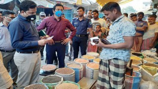 নরসিংদীতে দ্রব্যমূল্যের উর্দ্ধগতি ঠেকাতে ভ্রাম্যমান আদালতের অভিযান