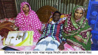 পলাশে চিকিৎসা সহায়তা চান কিডনি রোগী আলম মিয়া পলাশে চিকিৎসা সহায়তা চান কিডনি রোগী আলম মিয়া