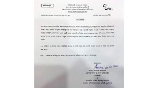 নরসিংদী জেলাজুড়ে কাঁচা বাজার ও জরুরি সেবা ছাড়া সব বন্ধ ঘোষণা