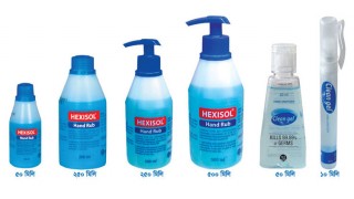 নরসিংদী জেলাজুড়ে হ্যান্ড স্যানিটাইজার সামগ্রীর তীব্র সংঙ্কট