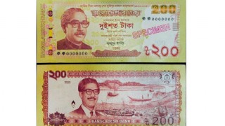বাজারে আসছে ২০০ টাকা মূল্যমানের নোট
