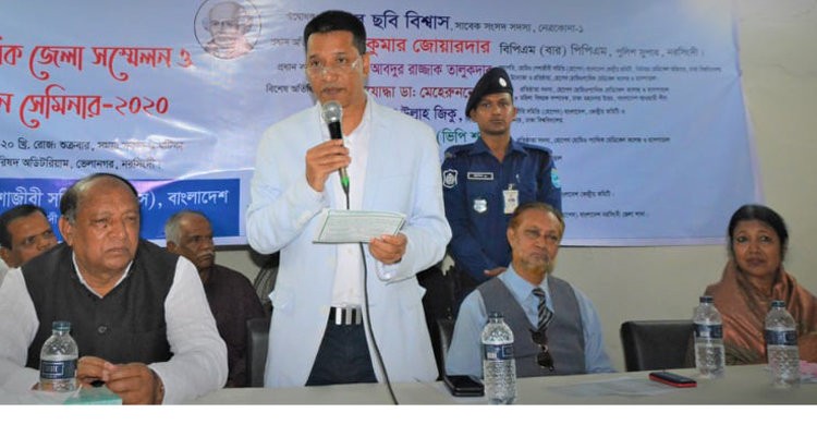 নরসিংদীতে হোমিও পেশাজীবীর বার্ষিক সম্মেলন অনুষ্ঠিত নরসিংদীতে হোমিও পেশাজীবীর বার্ষিক সম্মেলন অনুষ্ঠিত