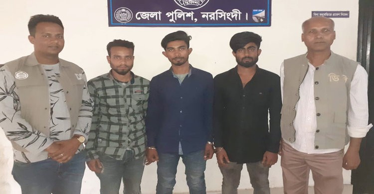নরসিংদীতে পৃথক অভিযানে ৫ মাদক ব্যবসায়ী গ্রেফতার নরসিংদীতে পৃথক অভিযানে ৫ মাদক ব্যবসায়ী গ্রেফতার
