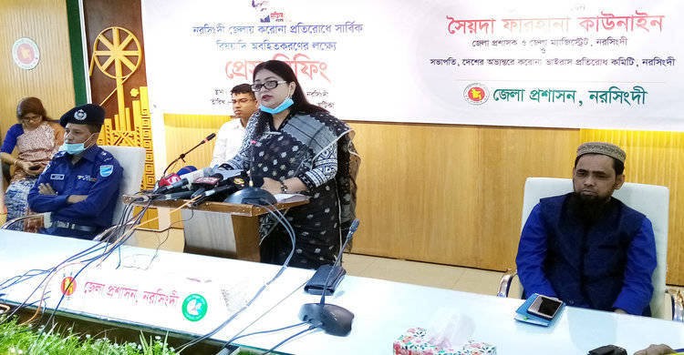 নরসিংদীতে হোম কোয়ারেন্টিনে ৫৬৬ জন: সার্বিক পরিস্থিতি জানালেন ডিসি নরসিংদীতে হোম কোয়ারেন্টিনে ৫৬৬ জন: সার্বিক পরিস্থিতি জানালেন ডিসি