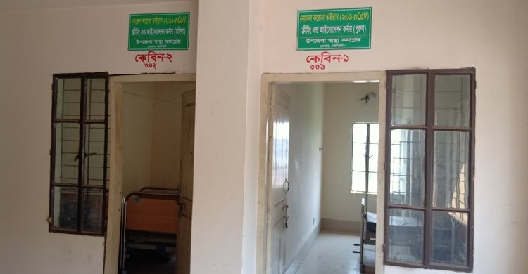 নরসিংদীতে করোনাভাইরাস সন্দেহে দুজন কোয়ারেন্টাইনে, সব হাসপাতালে প্রস্তুতি নরসিংদীতে করোনাভাইরাস সন্দেহে দুজন কোয়ারেন্টাইনে, সব হাসপাতালে প্রস্তুতি