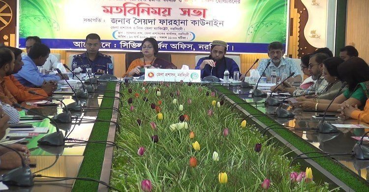 করোনা ভাইরাস সচেতনতায় নরসিংদীতে মতবিনিময় সভা করোনা ভাইরাস সচেতনতায় নরসিংদীতে মতবিনিময় সভা