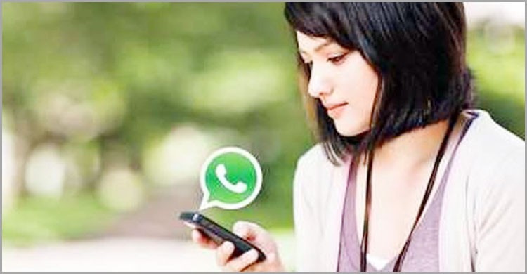 হোয়াটসঅ্যাপে নিরাপত্তা ঝুঁকি এড়িয়ে চলুন... হোয়াটসঅ্যাপে নিরাপত্তা ঝুঁকি এড়িয়ে চলুন...