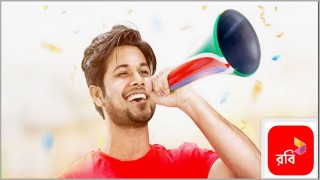 এবার রবি গ্রাহকদের দিচ্ছে ১৩ কোটি ফ্রি মিনিট!