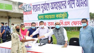 নরসিংদীতে ২৪তম বিসিএস ফোরামের খাদ্যসামগ্রী বিতরণ