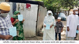 পলাশে ১০ টাকা কেজির চাউল বিতরণে অনিয়মের অভিযোগ পলাশে ১০ টাকা কেজির চাউল বিতরণে অনিয়মের অভিযোগ