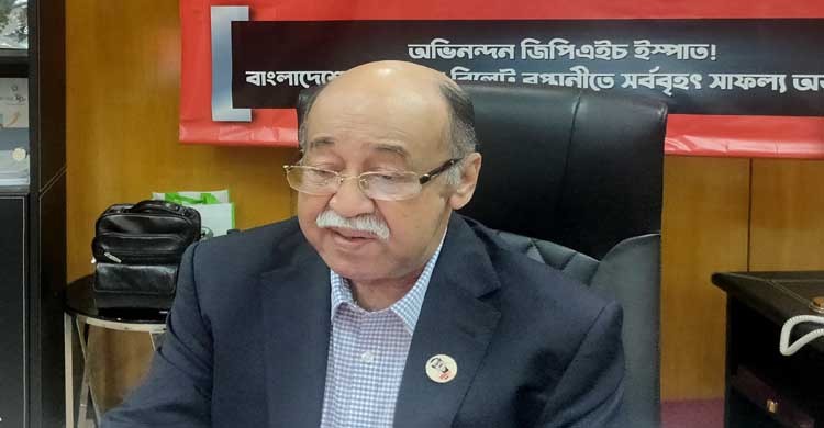 এমএস বিলেট রপ্তানি বাড়িয়ে জাতীয় অর্থনীতিতে কার্যকর অবদান রাখার পরামর্শ: শিল্পমন্ত্রী এমএস বিলেট রপ্তানি বাড়িয়ে জাতীয় অর্থনীতিতে কার্যকর অবদান রাখার পরামর্শ: শিল্পমন্ত্রী