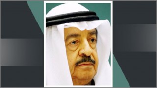 বাহরাইনের প্রধানমন্ত্রী শেখ খলিফা আর নেই