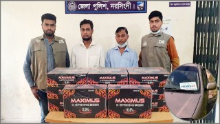 নরসিংদীতে মিডিয়ার স্টিকার লাগানো গাড়ি থেকে ৩১২ ক্যান বিয়ারসহ দুইজন গ্রেফতার