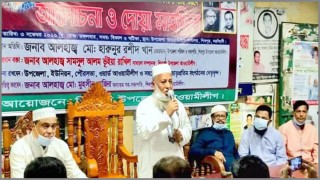 শিবপুরে জেল হত্যা দিবস উপলক্ষে আলোচনা সভা ও দোয়া মাহফিল অনুষ্ঠিত