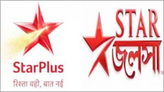 স্টার জলসা, স্টার প্লাসসহ বিভিন্ন ভারতীয় চ্যানেলের সম্প্রচার বন্ধ! স্টার জলসা, স্টার প্লাসসহ বিভিন্ন ভারতীয় চ্যানেলের সম্প্রচার বন্ধ!