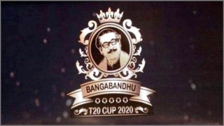 ২৪ নভেম্বর শুরু বঙ্গবন্ধু টি-টোয়েন্টি কাপ, সূচি প্রকাশ ২৪ নভেম্বর শুরু বঙ্গবন্ধু টি-টোয়েন্টি কাপ, সূচি প্রকাশ