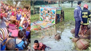 শিবগঞ্জে ধানবোঝাই ভটভটি উল্টে ৯ শ্রমিকের মৃত্যু শিবগঞ্জে ধানবোঝাই ভটভটি উল্টে ৯ শ্রমিকের মৃত্যু