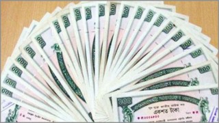 ১০০ টাকা মূল্যমানের প্রাইজবন্ডের ১০১ তম ‘ড্র’ অনুষ্ঠিত, প্রথম পুরস্কার ০৪০২০৭০