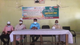 বেলাবতে ৪৯তম সমবায় দিবস পালিত বেলাবতে ৪৯তম সমবায় দিবস পালিত