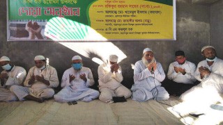 মাধবদীতে মাদরাসাতুর রহমান এর উদ্বোধন উপলক্ষে দোয়া