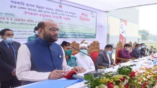 মৎস্য ও প্রাণিসম্পদ উৎপাদন ও বিপণনে বেকারদের বিনিয়োগ করতে চাই: মৎস্য ও প্রাণিসম্পদ মন্ত্রী মৎস্য ও প্রাণিসম্পদ উৎপাদন ও বিপণনে বেকারদের বিনিয়োগ করতে চাই: মৎস্য ও প্রাণিসম্পদ মন্ত্রী