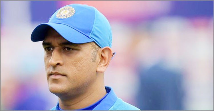 ভয়ানক মানসিক বিকৃতি: ক্রিকেটার ধোনির শিশুকন্যাকে ধর্ষণের হুমকি! ভয়ানক মানসিক বিকৃতি: ক্রিকেটার ধোনির শিশুকন্যাকে ধর্ষণের হুমকি!
