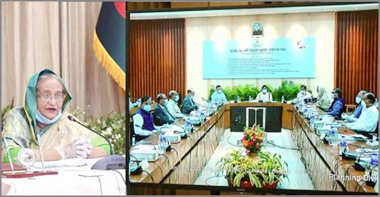 একনেকে আরও ১ হাজার ৬৬৮ কোটি টাকা ৪ প্রকল্পের অনুমোদন একনেকে আরও ১ হাজার ৬৬৮ কোটি টাকা ৪ প্রকল্পের অনুমোদন