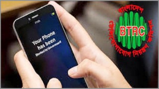 অবৈধ ও নকল মোবাইল হ্যান্ডসেট বন্ধে কঠোর অবস্থানে যাচ্ছে বিটিআরসি