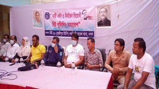 নরসিংদীতে নারী নির্যাতন বিরোধী বিট পুলিশিং সমাবেশ