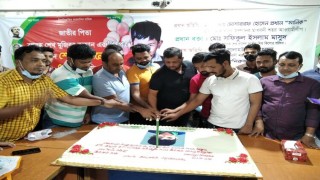 মাধবদীতে শেখ রাসেলের জন্মদিন পালন