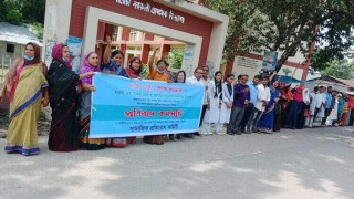 বেলাবতে ধর্ষণসহ সামাজিক অনাচারের বিরুদ্ধে প্রতিবাদ  বেলাবতে ধর্ষণসহ সামাজিক অনাচারের বিরুদ্ধে প্রতিবাদ