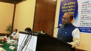সুনীল অর্থনীতি বাস্তবায়নে ব্যাপক কার্যক্রম শুরু করেছে সরকার: মৎস্য ও প্রাণিসম্পদ মন্ত্রী সুনীল অর্থনীতি বাস্তবায়নে ব্যাপক কার্যক্রম শুরু করেছে সরকার: মৎস্য ও প্রাণিসম্পদ মন্ত্রী