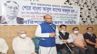 রাজনীতিকে পরিশীলিত, পরিমার্জিত এবং সৃজনশীল করা দরকার: শ ম রেজাউল করিম রাজনীতিকে পরিশীলিত, পরিমার্জিত এবং সৃজনশীল করা দরকার: শ ম রেজাউল করিম