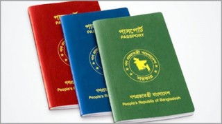 মেয়াদোত্তীর্ণ পাসপোর্ট রি-ইস্যু: লাগবে না ফি-জরিমানা মেয়াদোত্তীর্ণ পাসপোর্ট রি-ইস্যু: লাগবে না ফি-জরিমানা