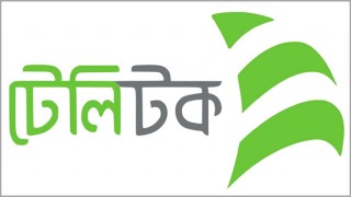 শিক্ষার্থীদের বিনামূল্যে ইন্টারনেট সুবিধা দিচ্ছে টেলিটক