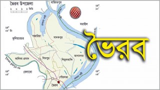 ভৈরবে মাদক ব্যবসাকে কেন্দ্র করে পৃথক ঘটনায় দুইজন খুন ভৈরবে মাদক ব্যবসাকে কেন্দ্র করে পৃথক ঘটনায় দুইজন খুন