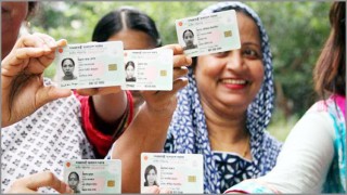 জাতীয় পরিচয়পত্রের যাবতীয় কাজ এখন অনলাইনে
