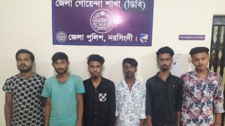 নরসিংদীতে ডিবির পৃথক অভিযানে বিয়ার ও ইয়াবাসহ গ্রেপ্তার ৬