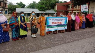 বেলাবতে নারীর প্রতি সহিংসতা বন্ধের দাবিতে মানববন্ধন বেলাবতে নারীর প্রতি সহিংসতা বন্ধের দাবিতে মানববন্ধন
