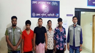 নরসিংদীতে ১ হাজার পিস ইয়াবাসহ ৫ মাদক ব্যবসায়ী গ্রেপ্তার