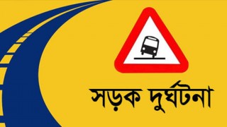 আগস্ট মাসে দেশের সড়ক-মহাসড়কে দুর্ঘটনায় ৪৫৯ জন নিহত  আগস্ট মাসে দেশের সড়ক-মহাসড়কে দুর্ঘটনায় ৪৫৯ জন নিহত