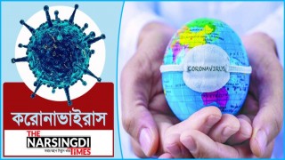 করোনায় মৃত্যু ছাড়াল সাড়ে ২৮ লাখ, আক্রান্ত ১৩ কোটি ১২ লাখের বেশি