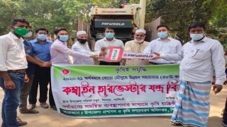 শিবপুরে কৃষি যন্ত্র কম্বাইন্ড হার্ভেস্টার বিতরণ