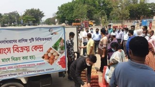 লকডাউনে ভ্রাম্যমাণ ব্যবস্থায় মাছ, মাংস, দুধ, ডিম বিক্রয় চলমান